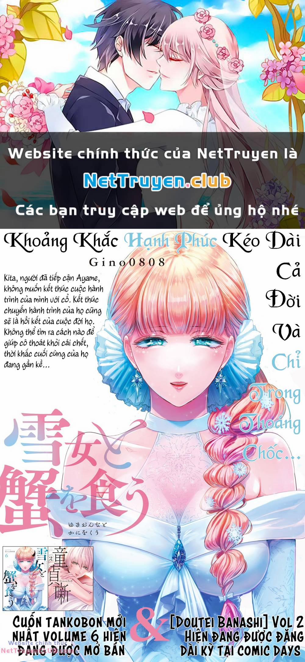 Yukionna To Kani Wo Kuu 59 trang 0