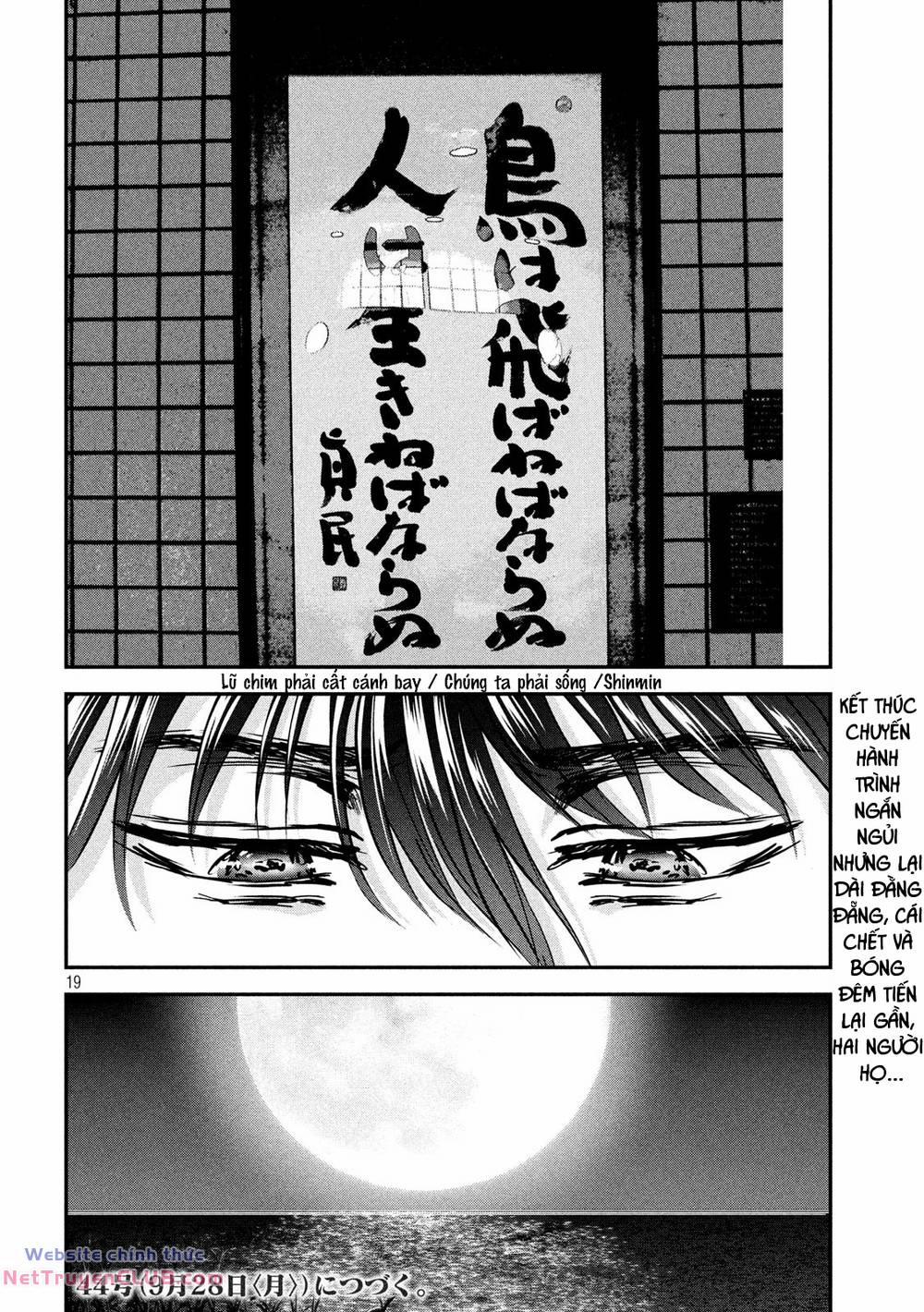 Yukionna To Kani Wo Kuu 59 trang 17