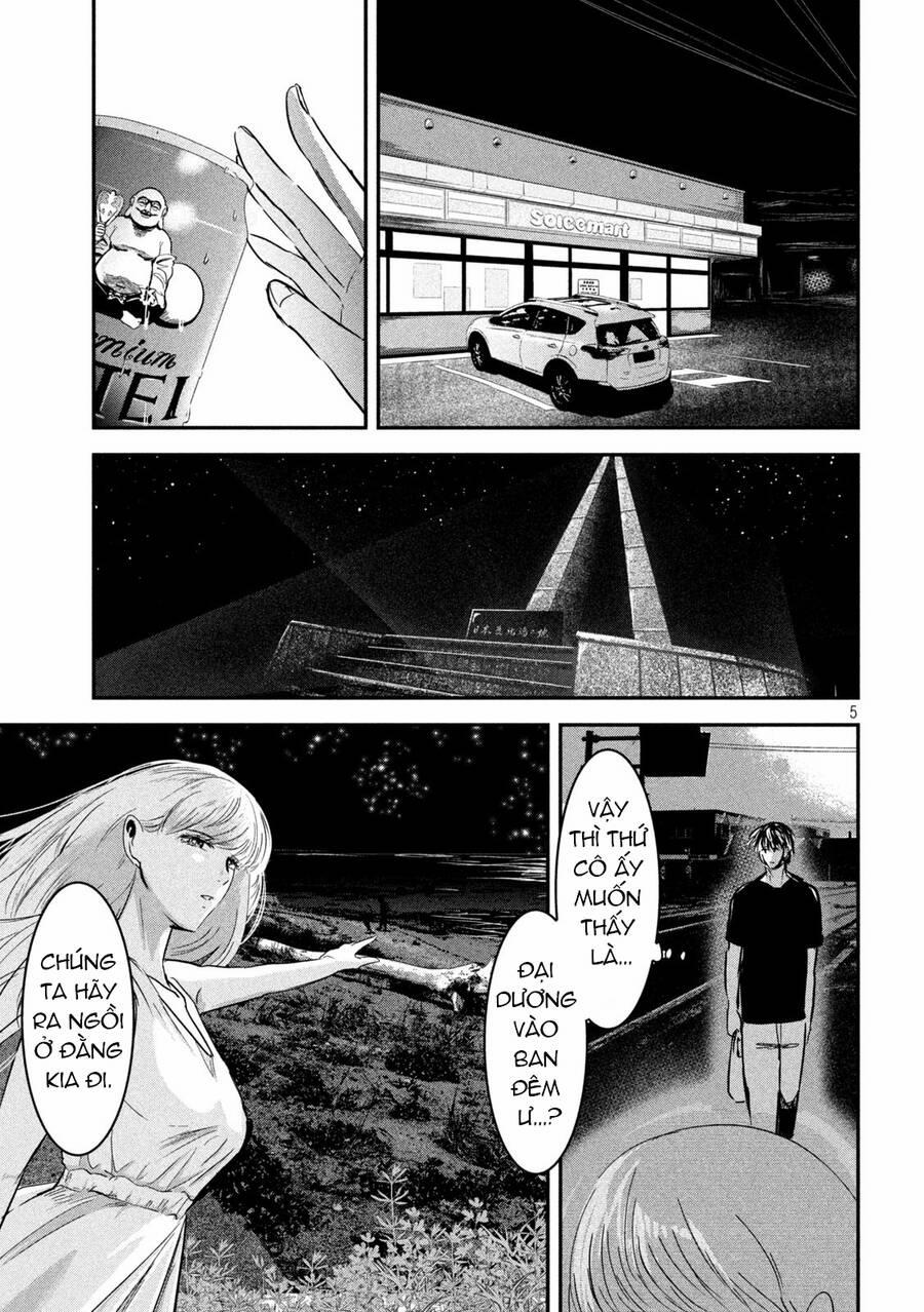 Yukionna To Kani Wo Kuu 60 trang 3
