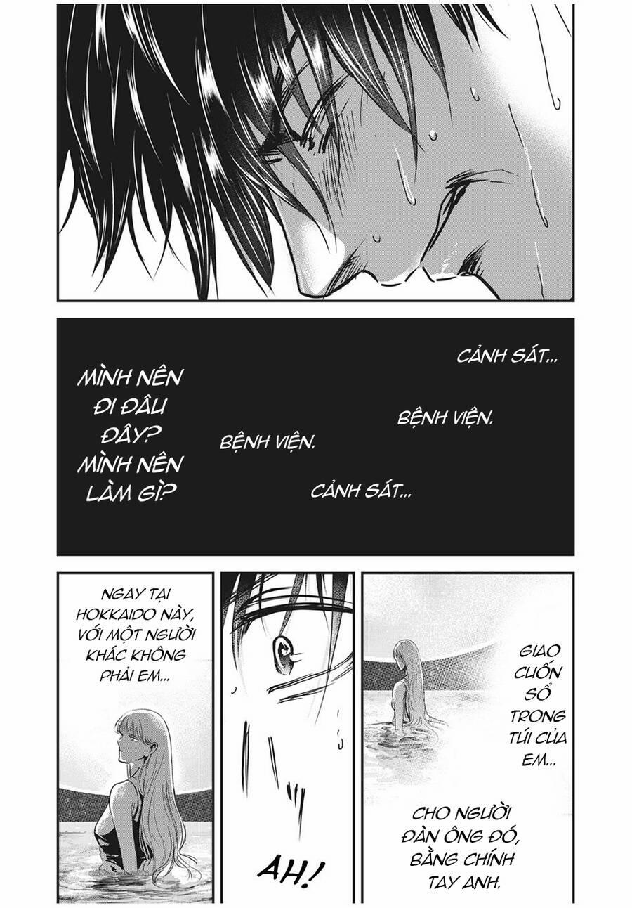 Yukionna To Kani Wo Kuu 63 trang 12