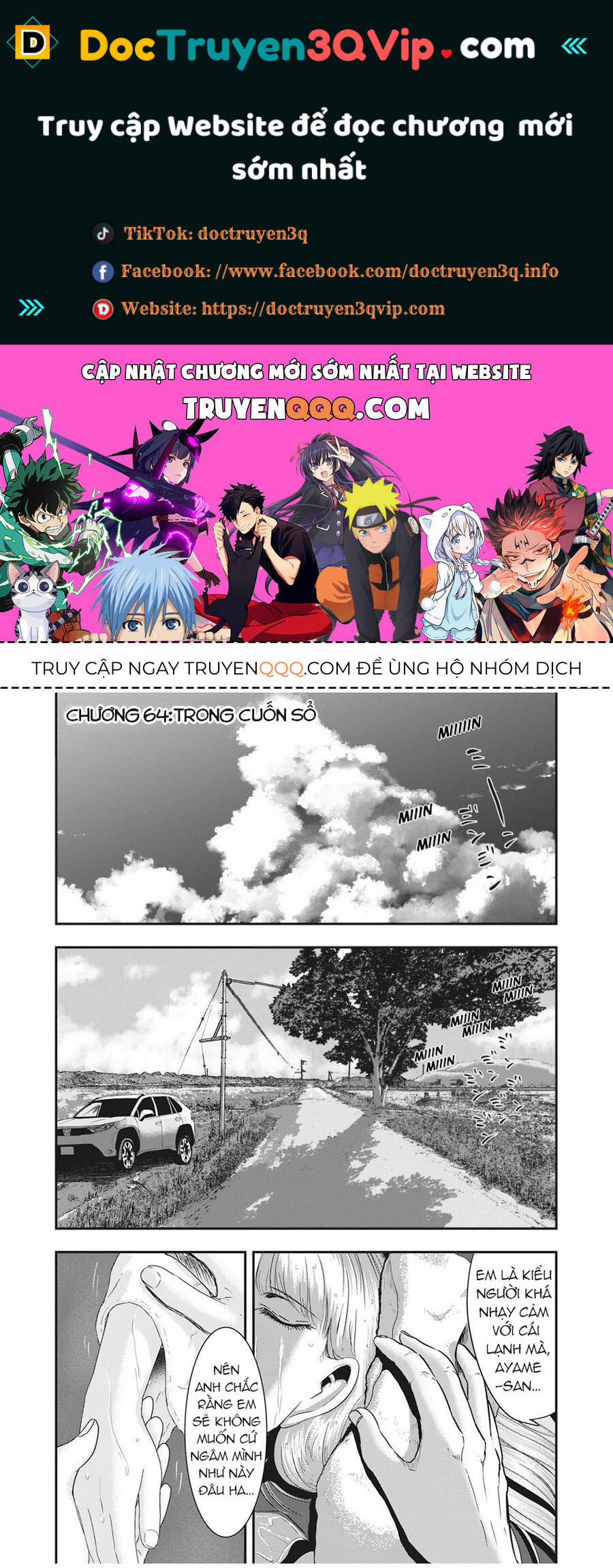 Yukionna To Kani Wo Kuu 64 trang 0