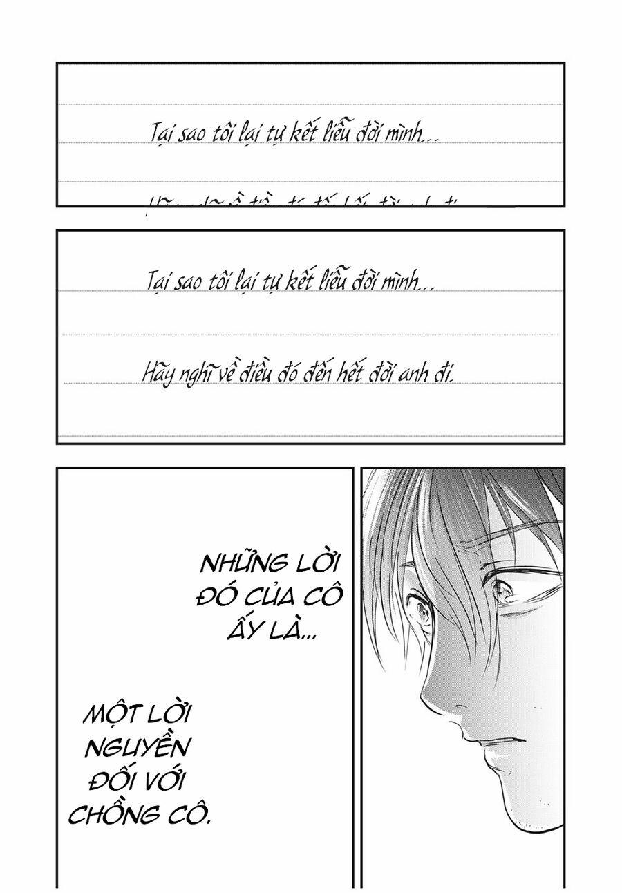 Yukionna To Kani Wo Kuu 64 trang 6