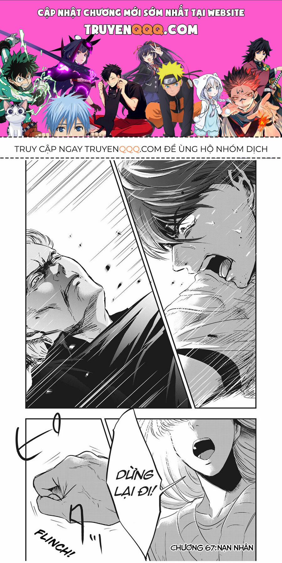 Yukionna To Kani Wo Kuu 67 trang 0