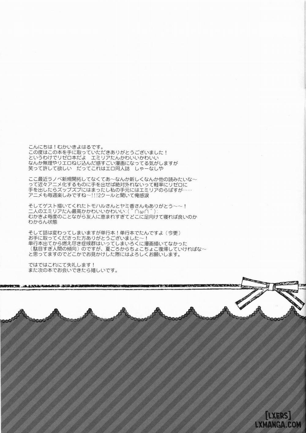 Yume De Aetara Oneshot trang 19