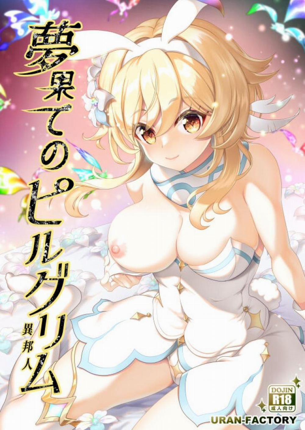 Yume hate no pirugurimu Oneshot trang 0