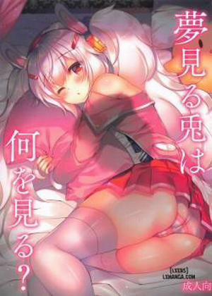 Đọc truyện tranh Yumemiru Usagi wa Nani o Miru