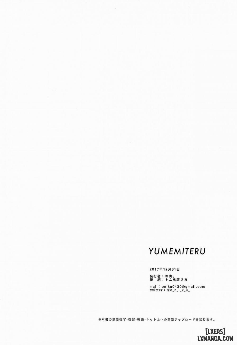 YUMEMITERUl Oneshot trang 16