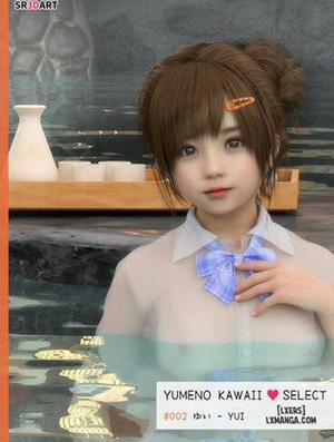 Đọc truyện tranh YUMENO KAWAII SELECT vol.2