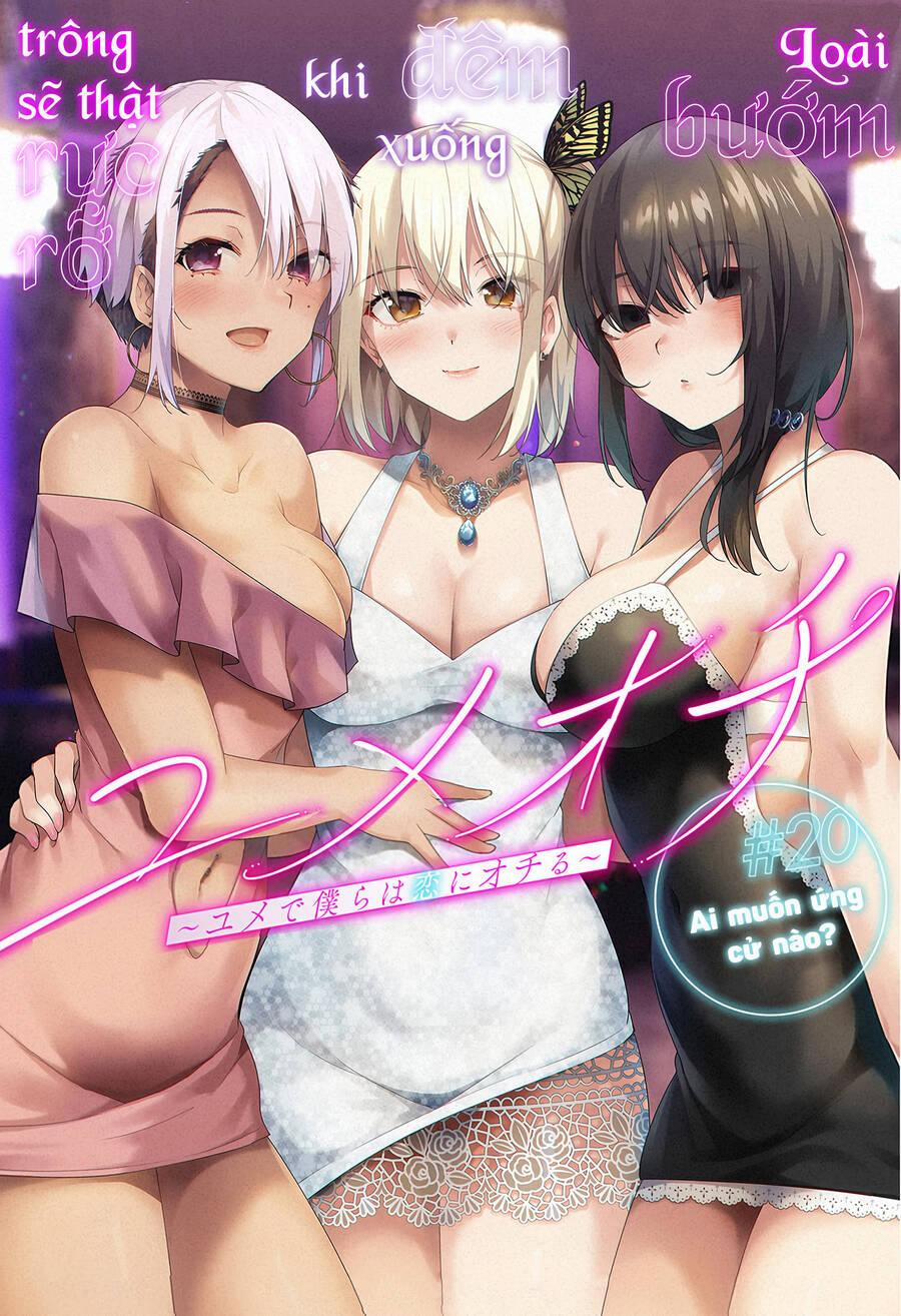 Yumeochi – Mơ Về Những Ngày Ta Yêu Nhau 20 trang 0