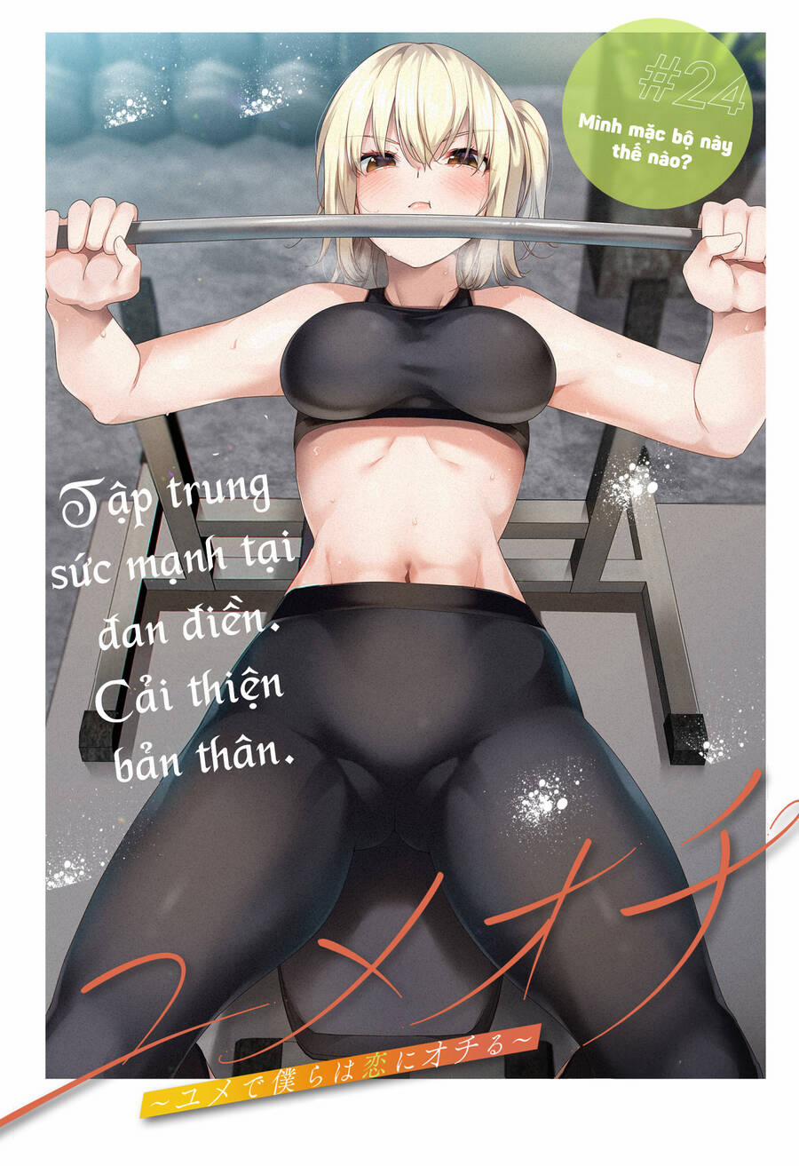 Yumeochi – Mơ Về Những Ngày Ta Yêu Nhau 24 trang 7