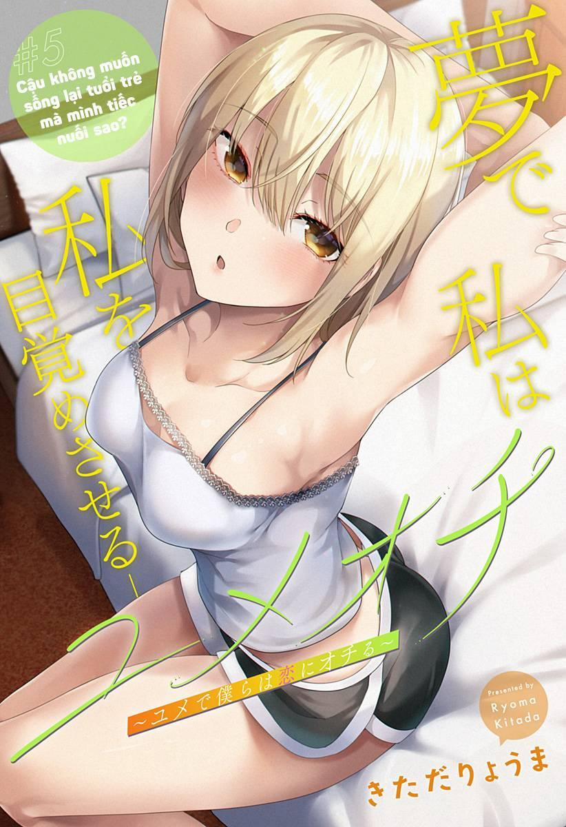 Yumeochi – Mơ Về Những Ngày Ta Yêu Nhau 5 trang 1