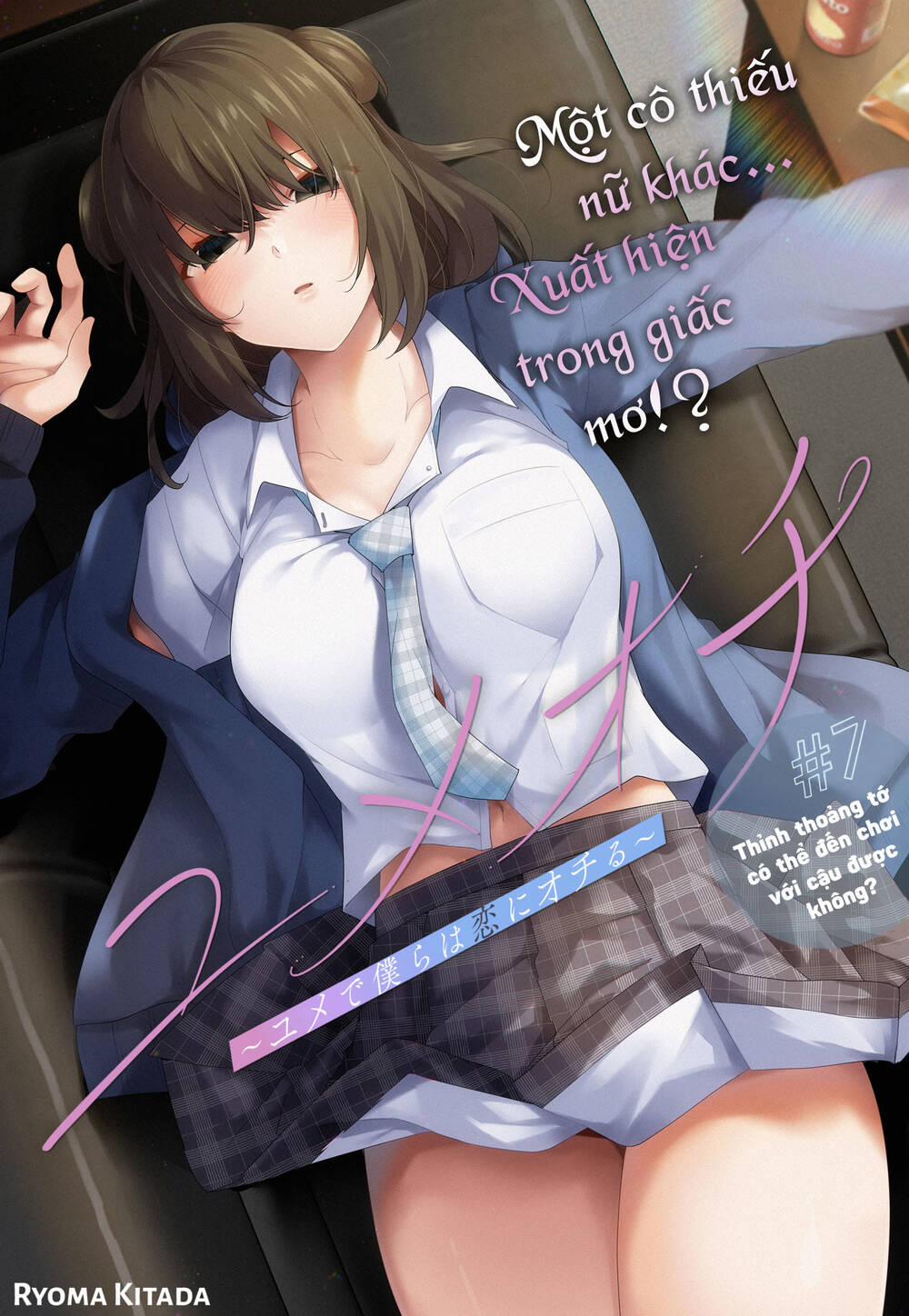 Yumeochi – Mơ Về Những Ngày Ta Yêu Nhau 7 trang 3