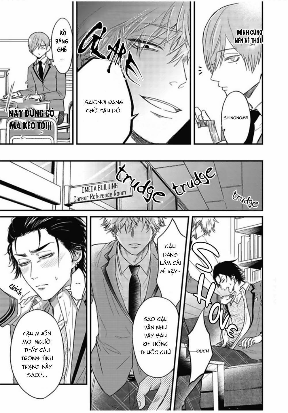 [YURI Azul] Pop One’s Cherry 2 trang 25