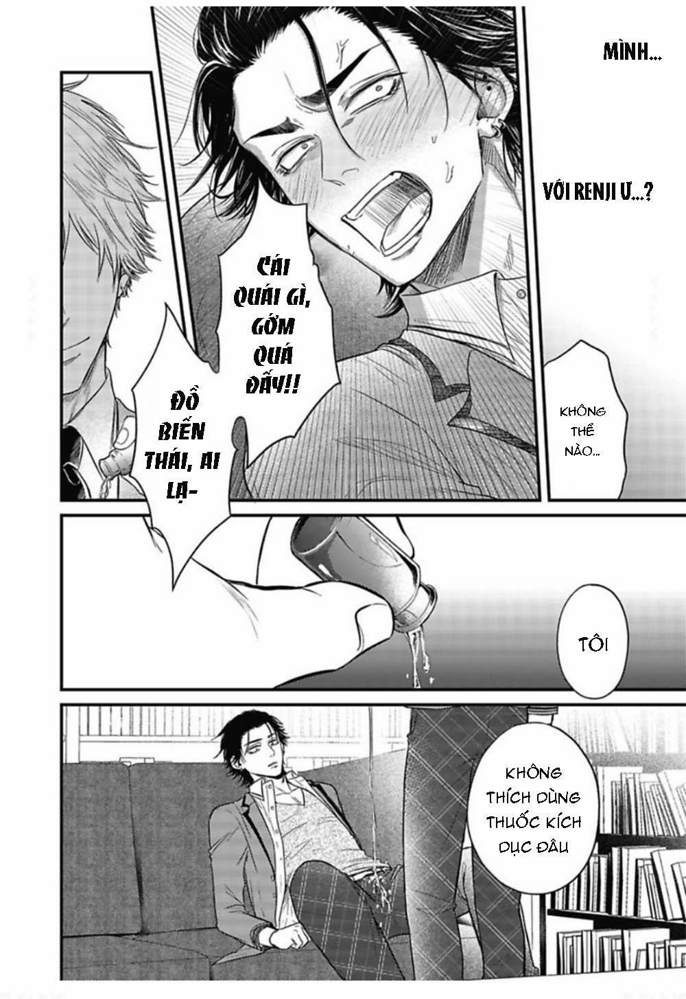 [YURI Azul] Pop One’s Cherry 2 trang 29