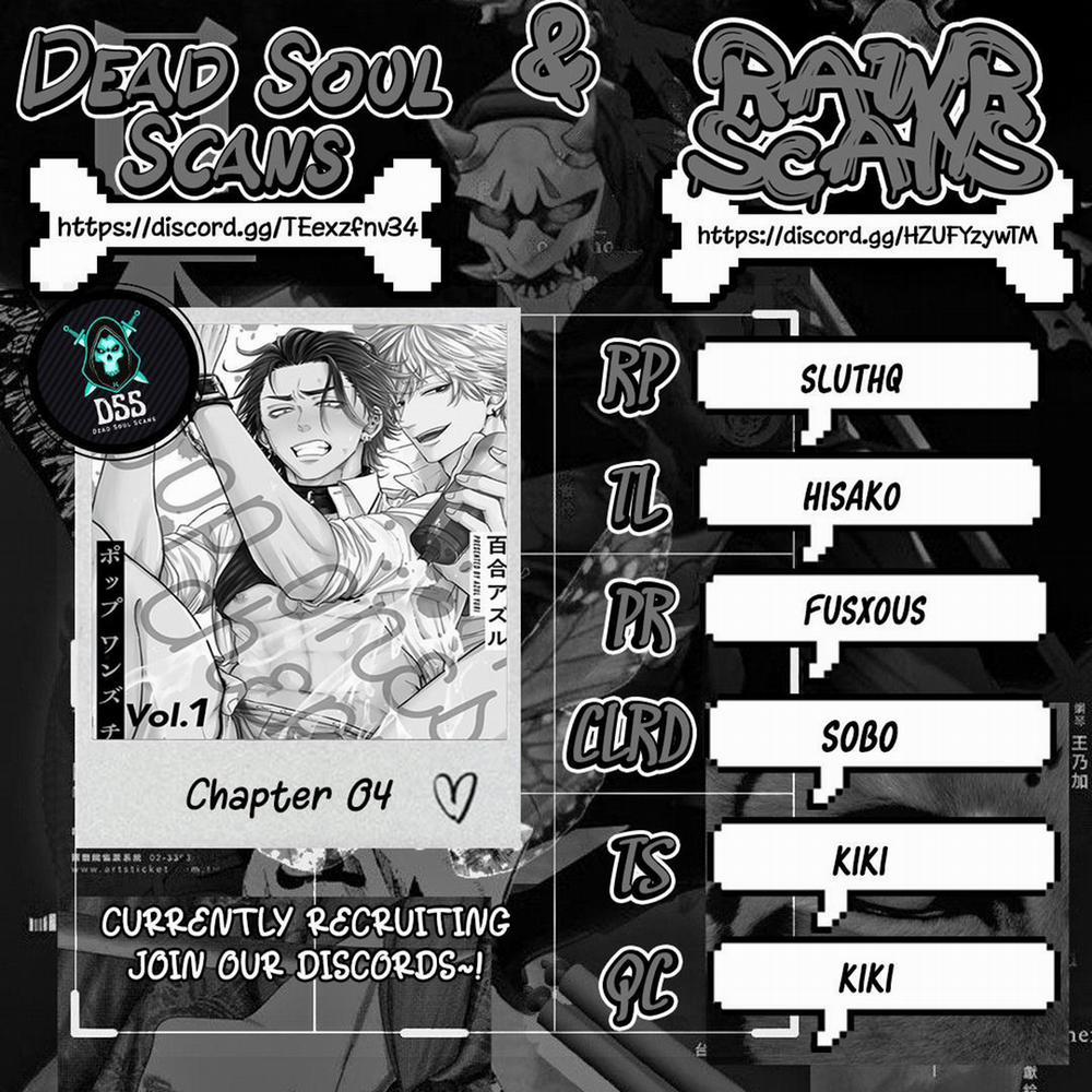 [YURI Azul] Pop One’s Cherry 4 trang 0