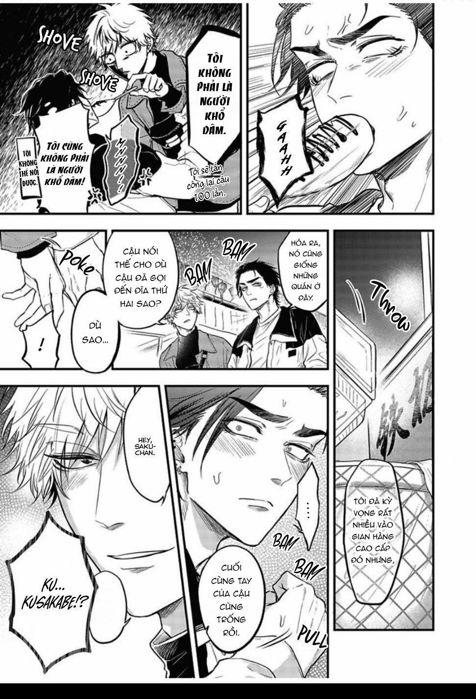 [YURI Azul] Pop One’s Cherry 4 trang 14