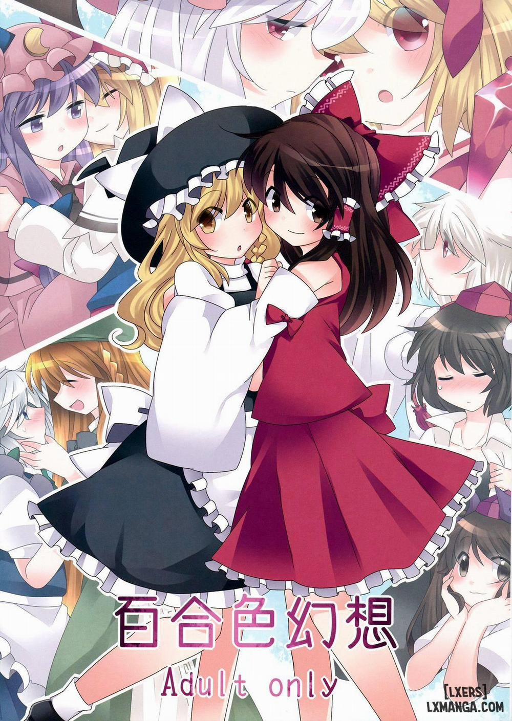 Yuri Iro Gensou Oneshot trang 0