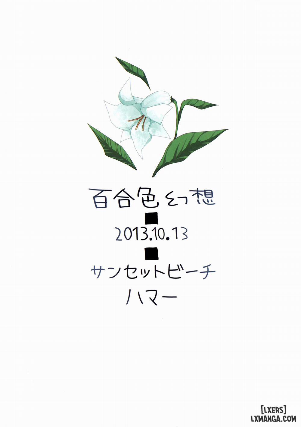 Yuri Iro Gensou Oneshot trang 1