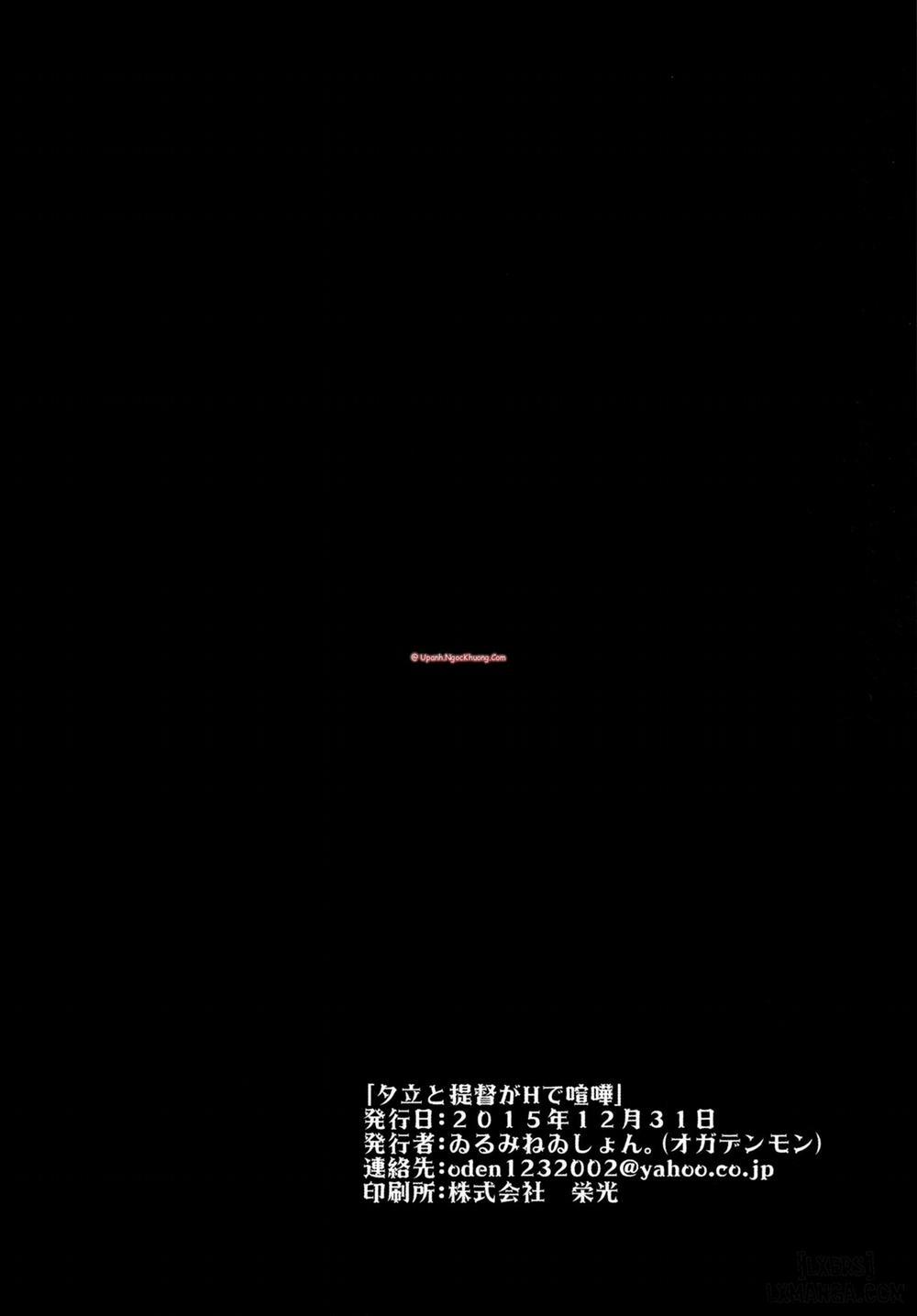 Yuudachi to Teitoku ga H de Kenka Oneshot trang 24