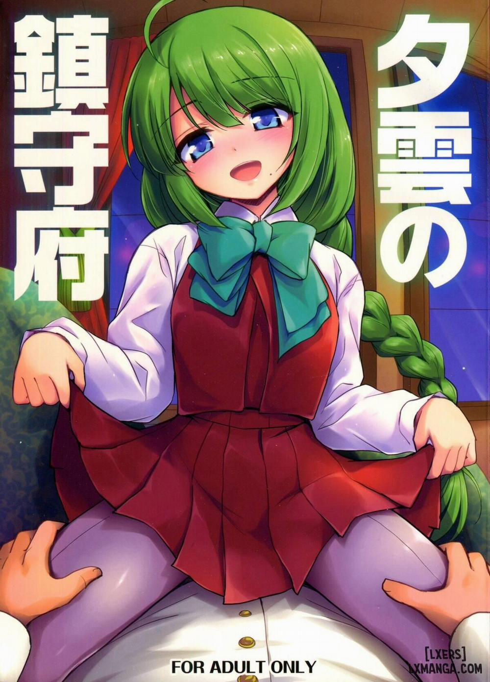 Yuugumo no Chinjufu Oneshot trang 0