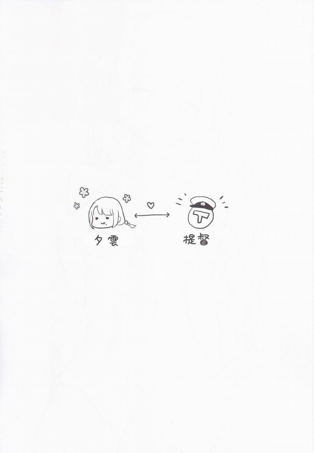 Yuugumo to Futarikiri no Rotenburo Oneshot trang 3