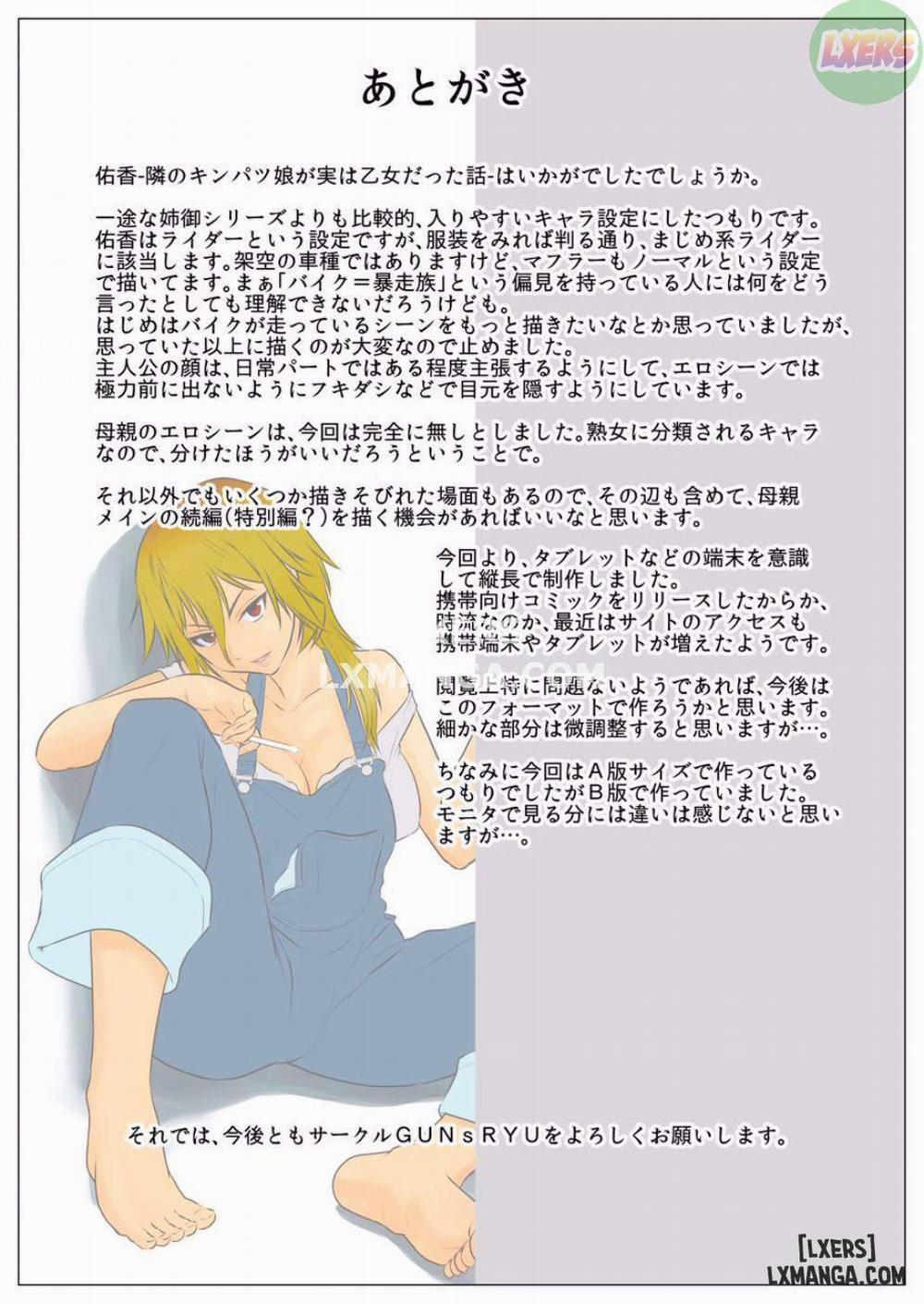 Yuuka - Tonari no Kinpatsu Musume Oneshot trang 64