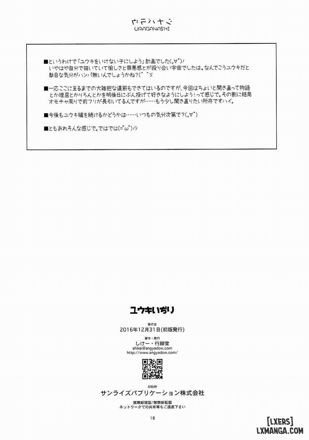 Yuuki Ijiri Oneshot trang 16