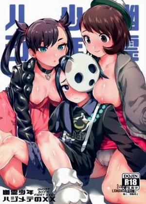 Đọc truyện tranh Yuurei Shounen Hajimete no XX