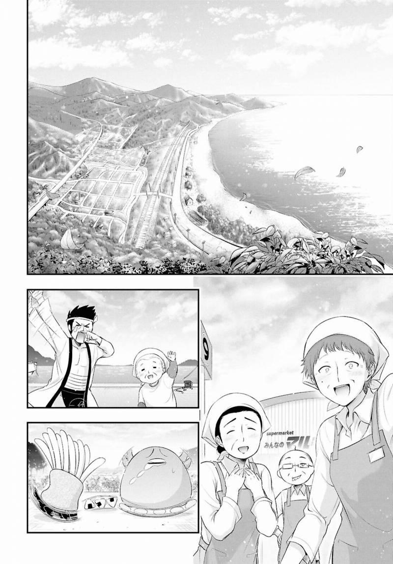 Yuuryou Bukken Mou Dame-Sou: Furo, Toilet To Tenshi Wa Kyoudou Desu 20 trang 39