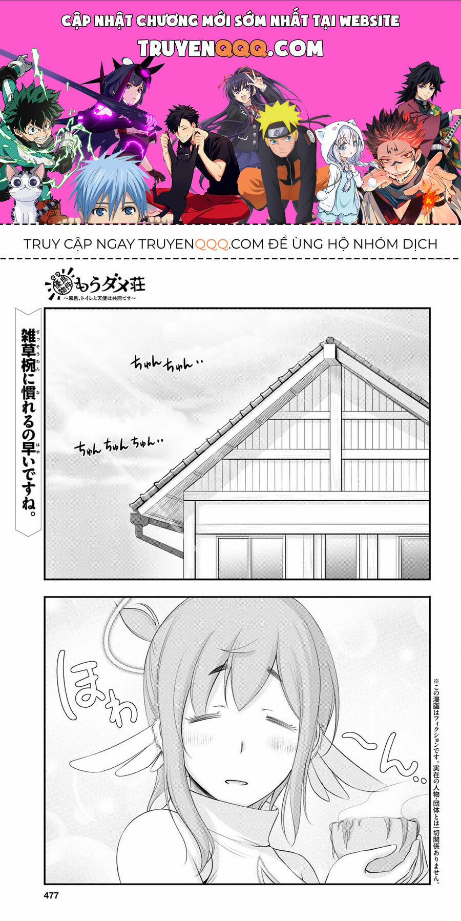 Yuuryou Bukken Mou Dame-Sou: Furo, Toilet To Tenshi Wa Kyoudou Desu 4 trang 0