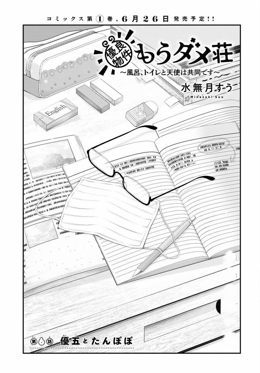 Yuuryou Bukken Mou Dame-Sou: Furo, Toilet To Tenshi Wa Kyoudou Desu 6 trang 3