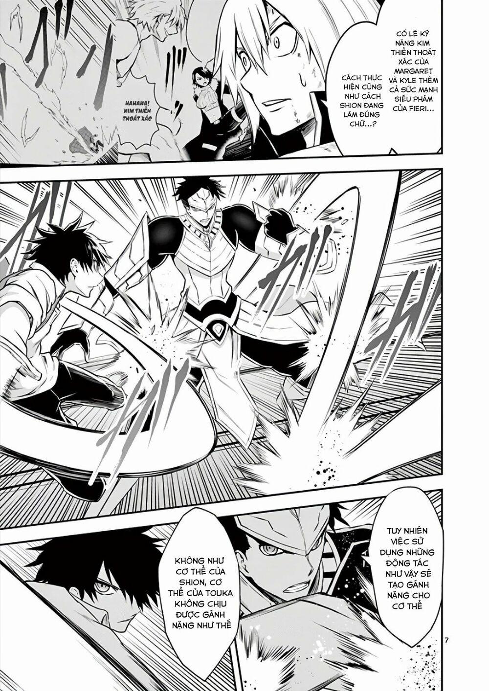 Yuusha Ga Shinda! 123 trang 7