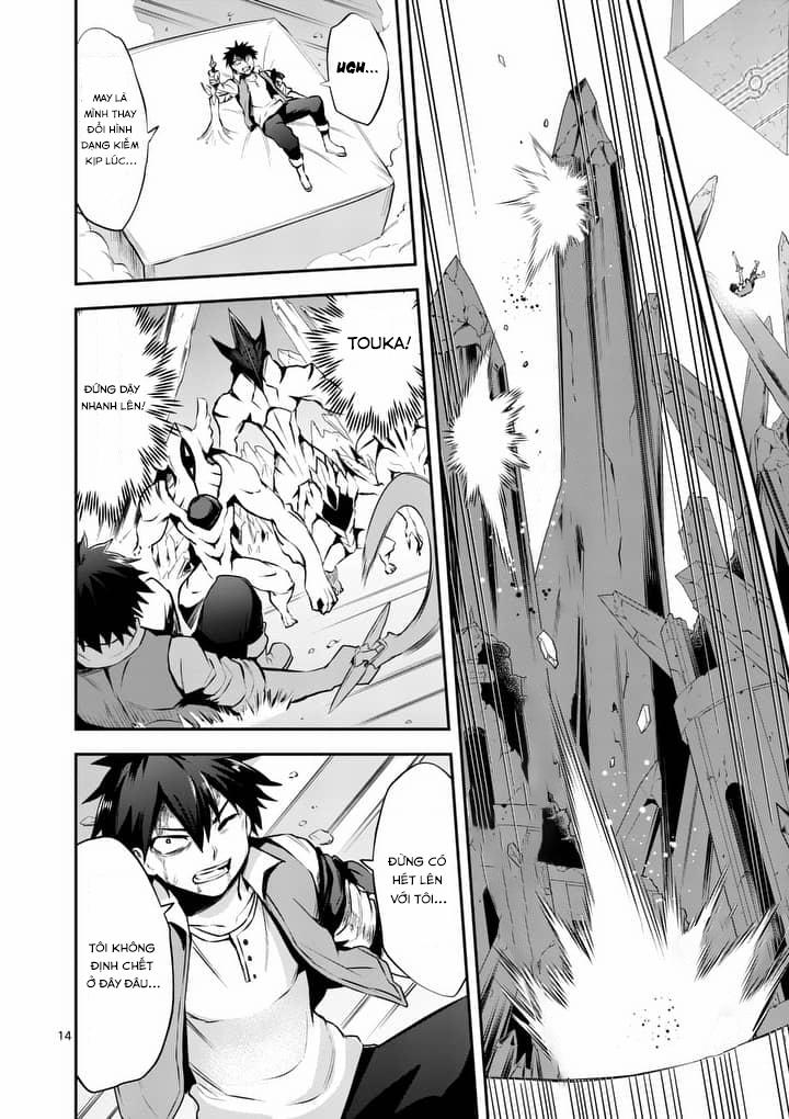 Yuusha Ga Shinda! 128 trang 16