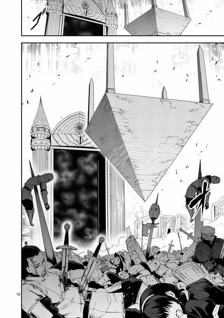 Yuusha Ga Shinda! 131 trang 18