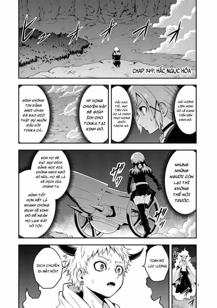 Yuusha Ga Shinda! 150 trang 3