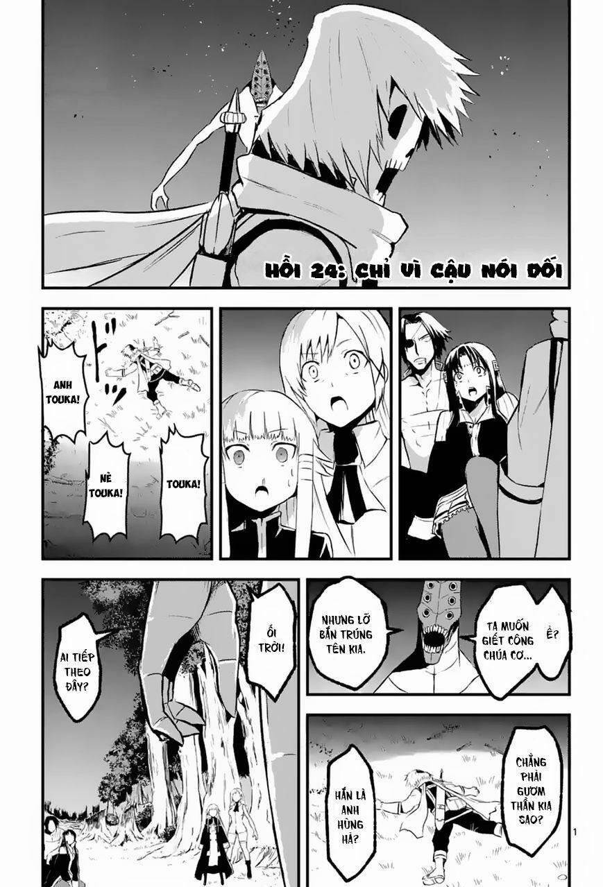 Yuusha Ga Shinda! 24 trang 0