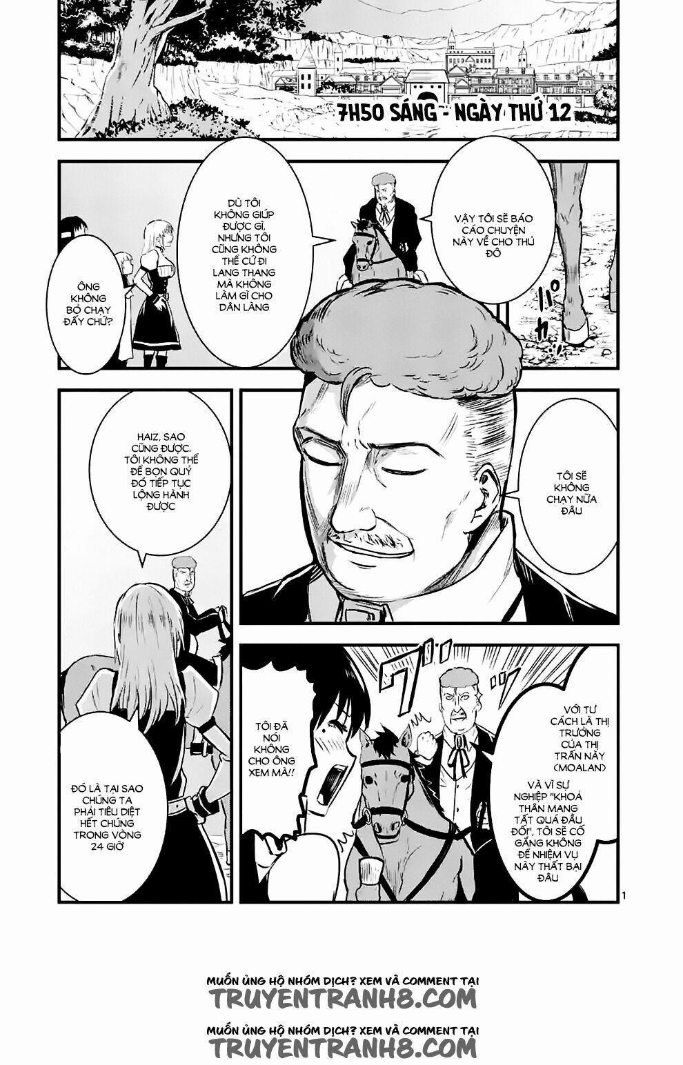 Yuusha Ga Shinda! 37 trang 1