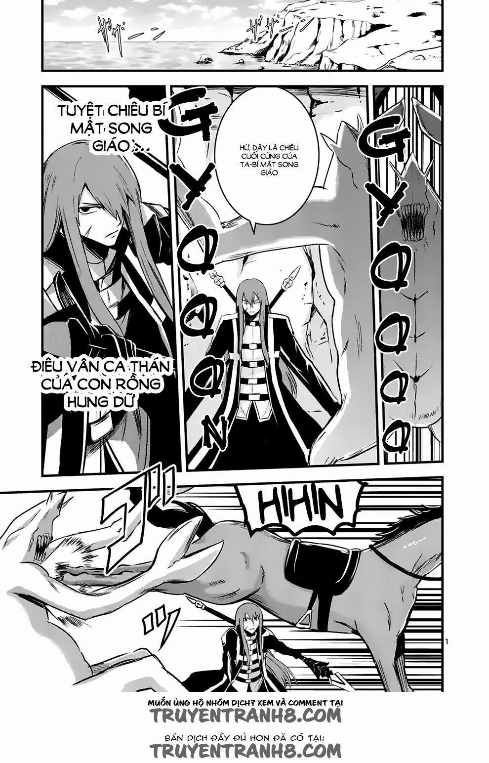 Yuusha Ga Shinda! 42 trang 0