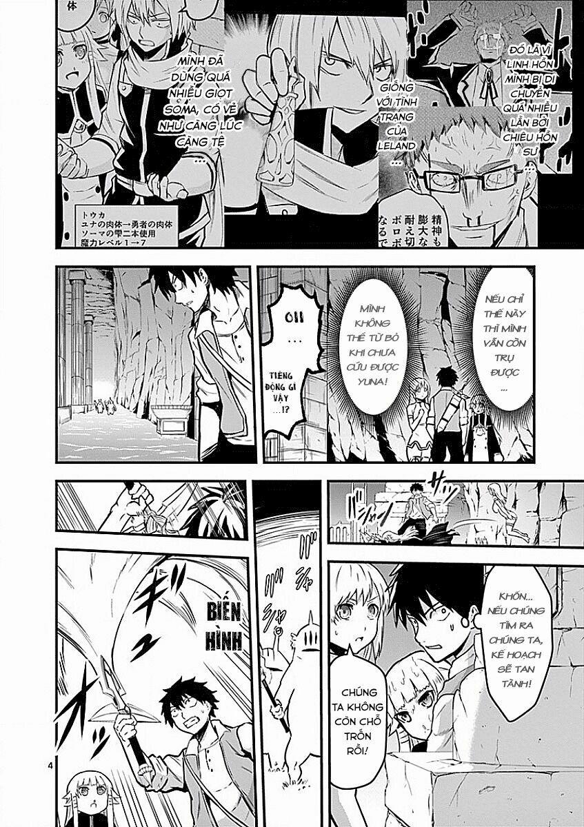 Yuusha Ga Shinda! 52 trang 4