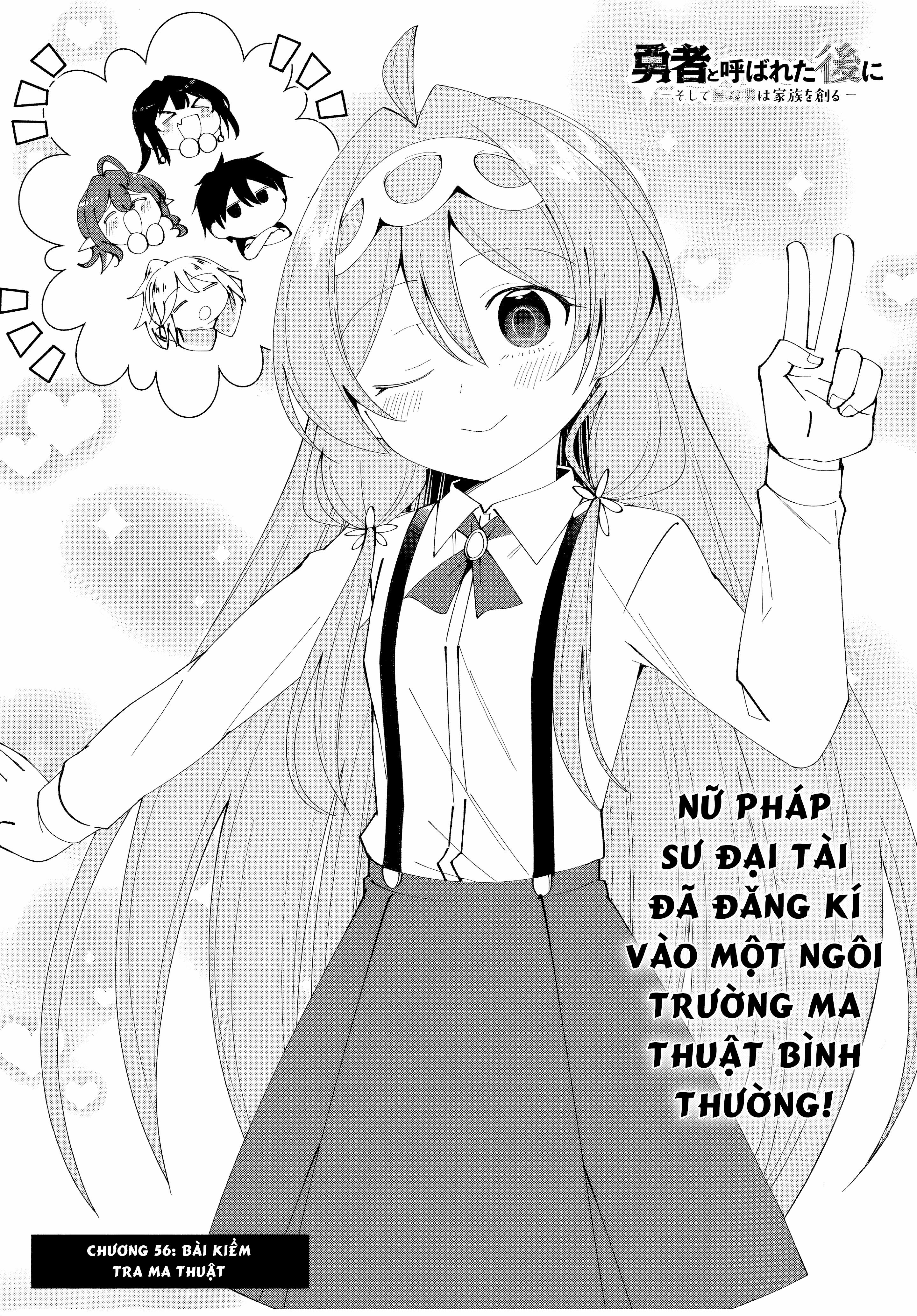 Yuusha To Yobareta Nochi Ni: Soshite Musou Otoko Wa Kazoku Wo Tsukuru 56 trang 4