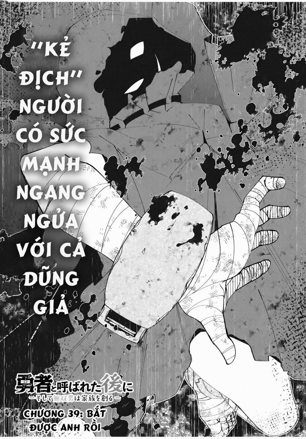 Yuusha To Yobareta Nochi Ni: Soshite Musou Otoko Wa Kazoku Wo Tsukuru Chuong 39 trang 3