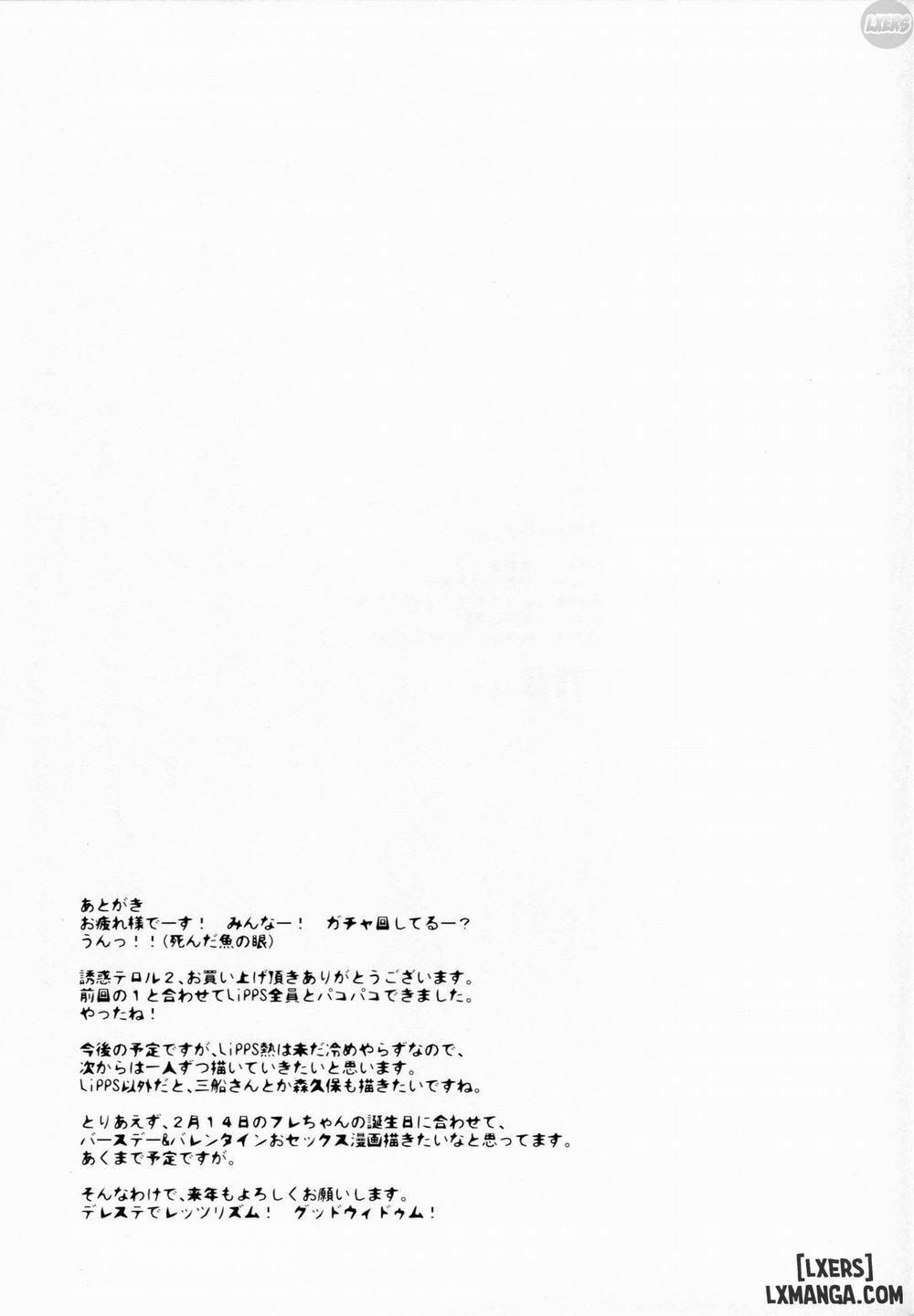 Yuuwaku Terror 2 Oneshot trang 27