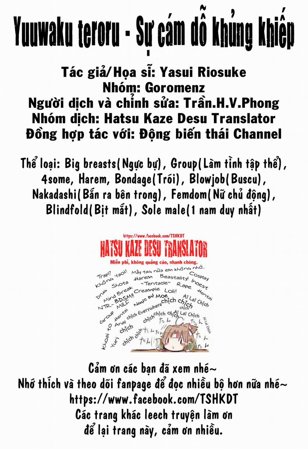 Yuuwaku Terror (The Idolmaster) Oneshot trang 27