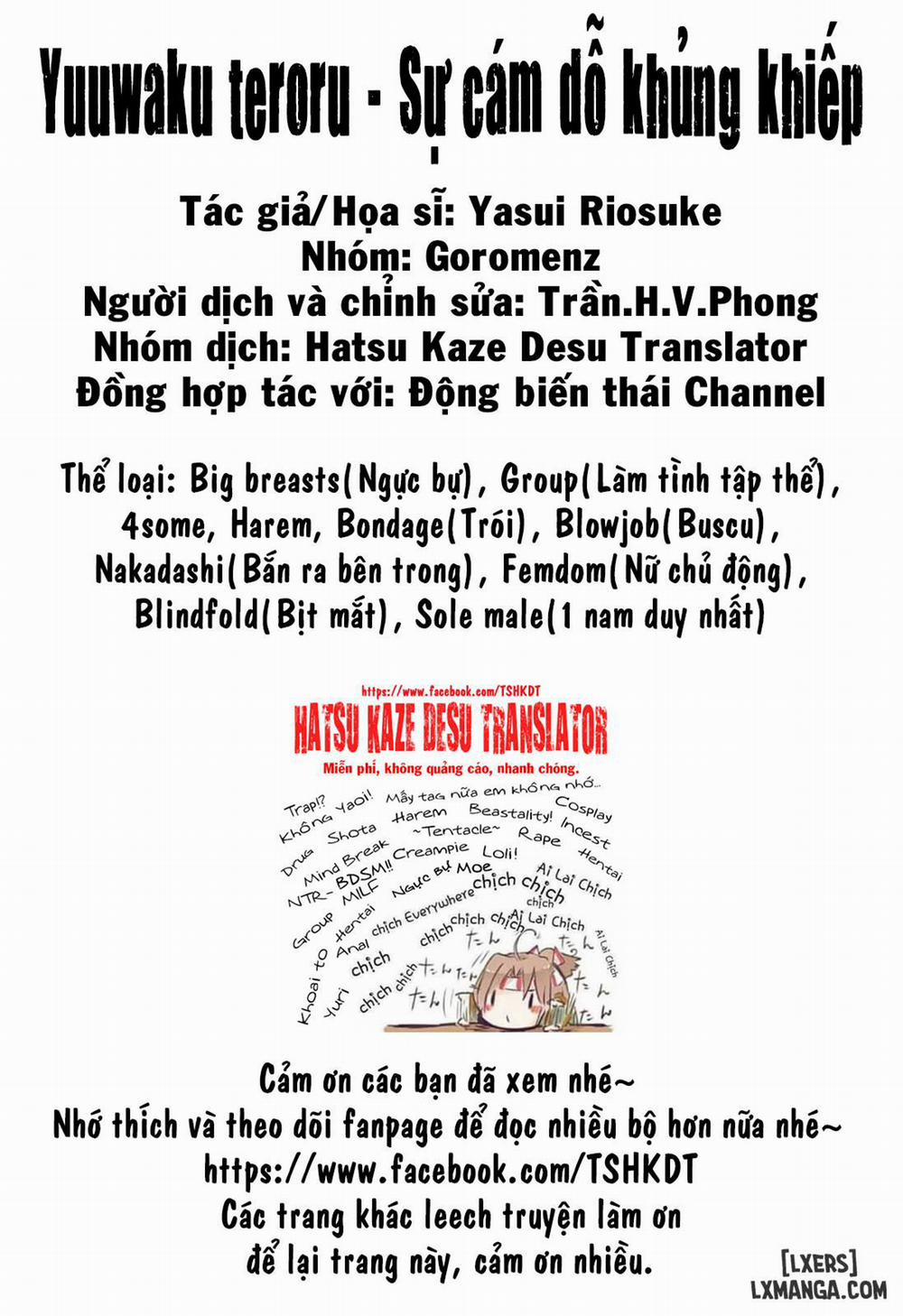 Yuuwaku Terror Oneshot trang 27