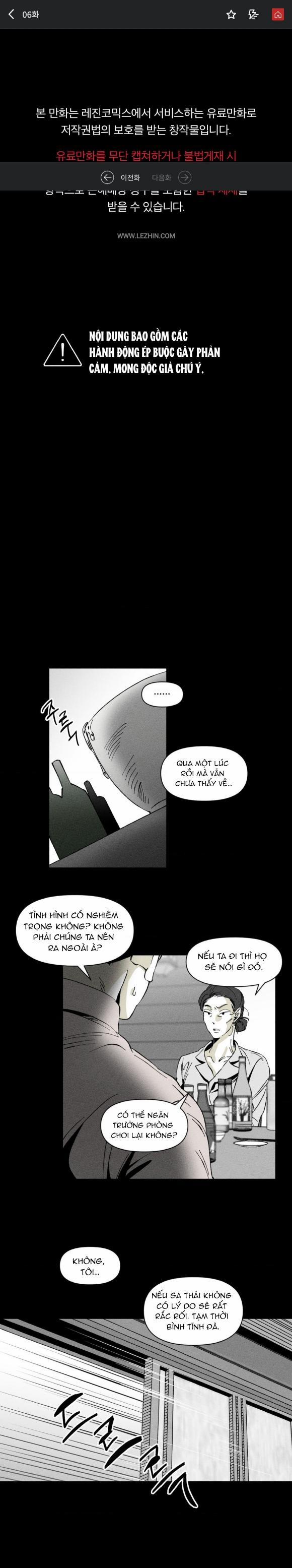 Yuwon Không Thay Đổi 6 trang 0