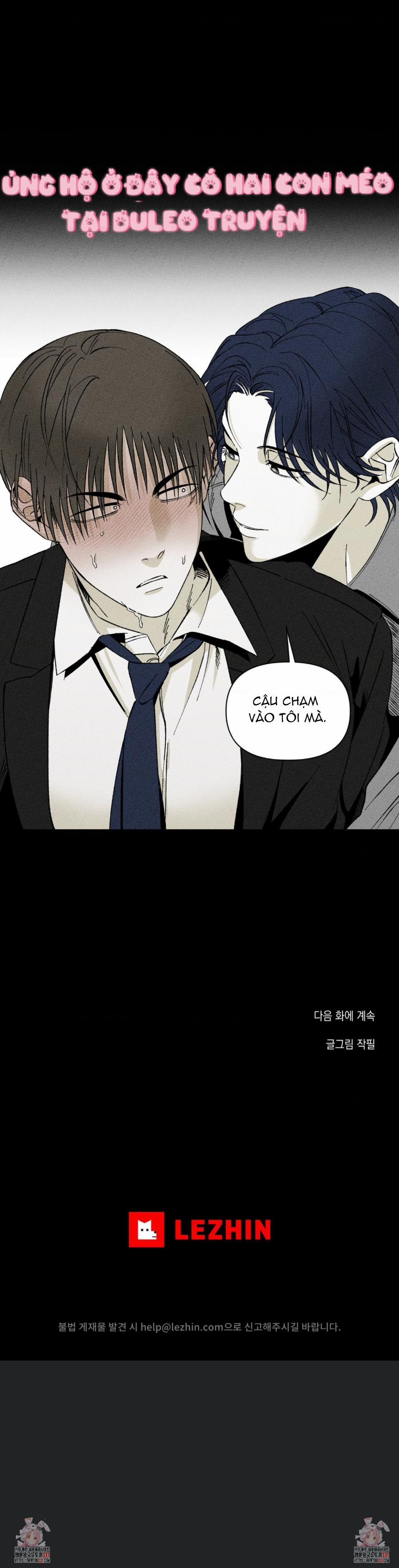 Yuwon Không Thay Đổi 6 trang 17