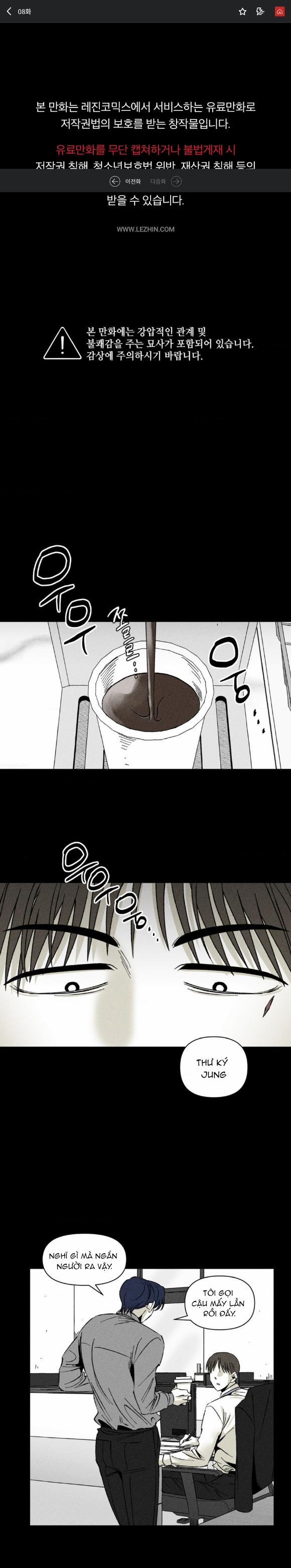 Yuwon Không Thay Đổi 8 trang 0