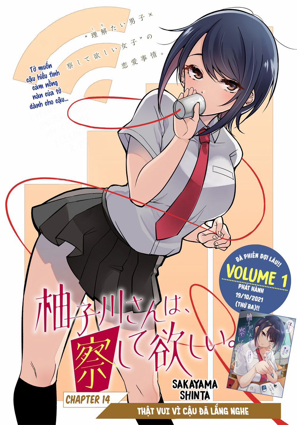 Yuzukawa-San Wa, Sasshite Hoshii 14 trang 1