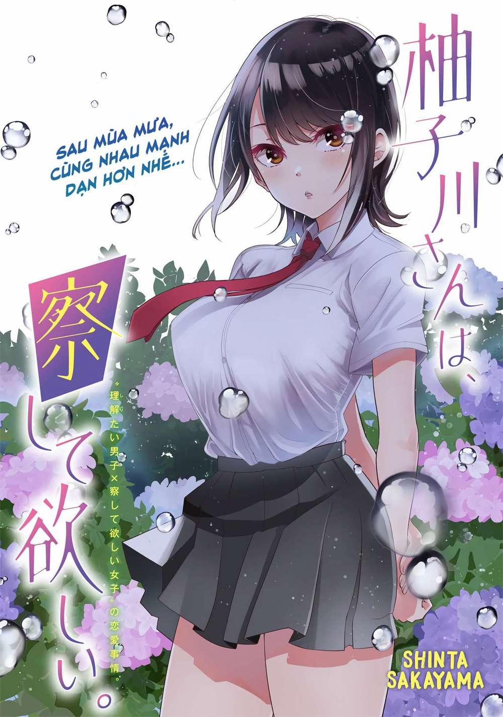 Yuzukawa-San Wa, Sasshite Hoshii 6 trang 1