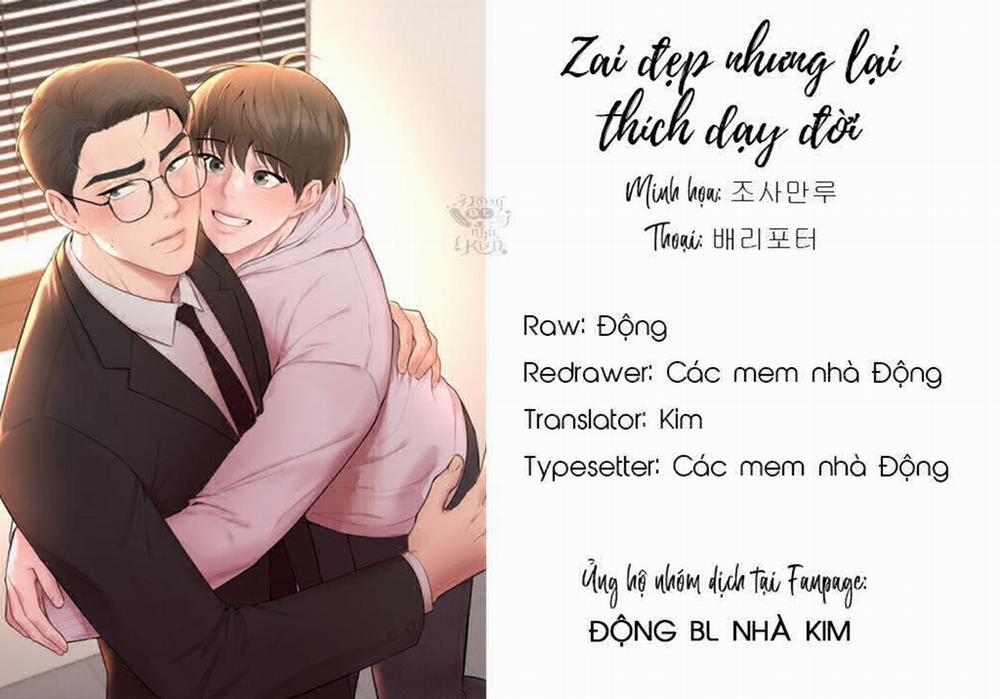 Zai Đẹp Nhưng Lại Thích Dạy Đời 3 trang 0